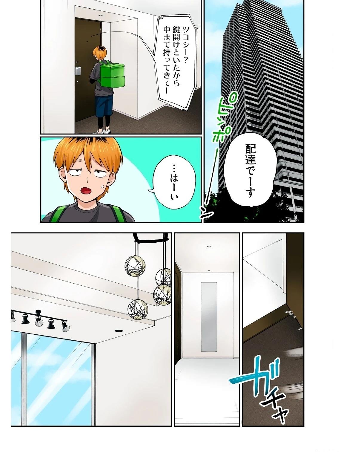 第18卷 (机翻)