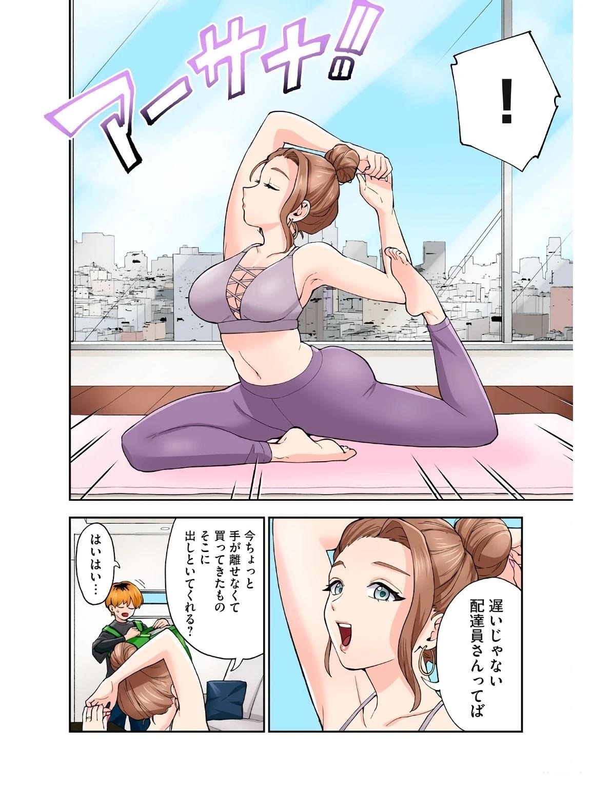 第18卷 (机翻)