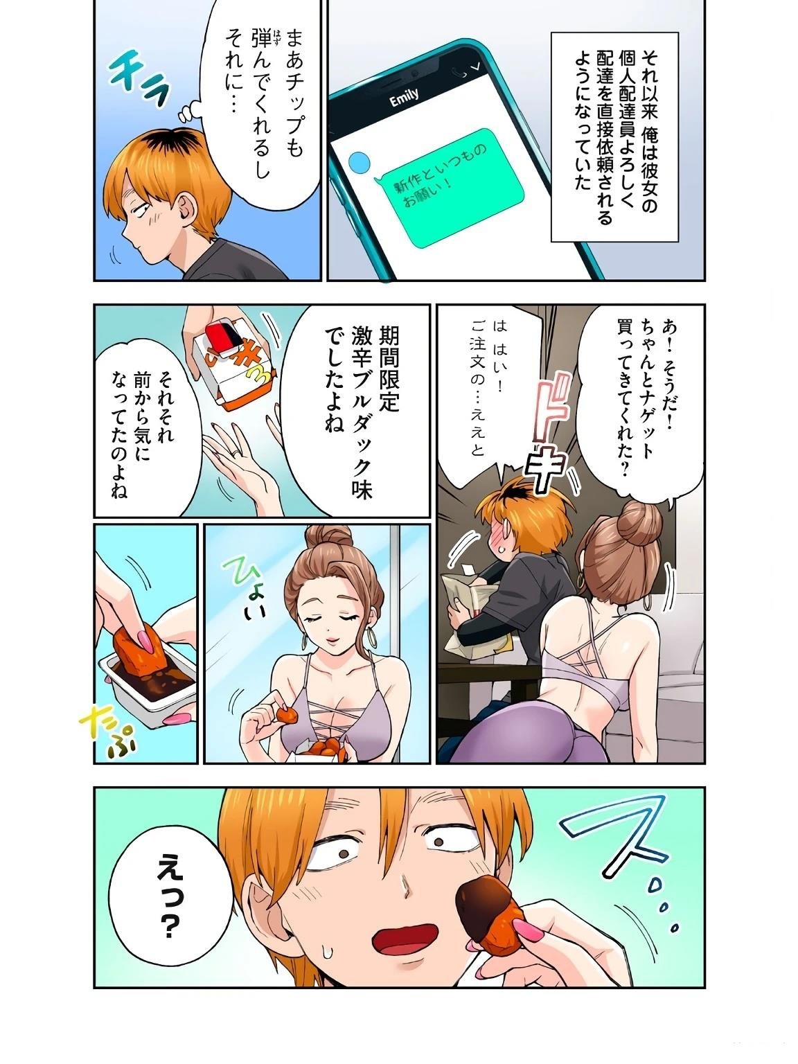 第18卷 (机翻)