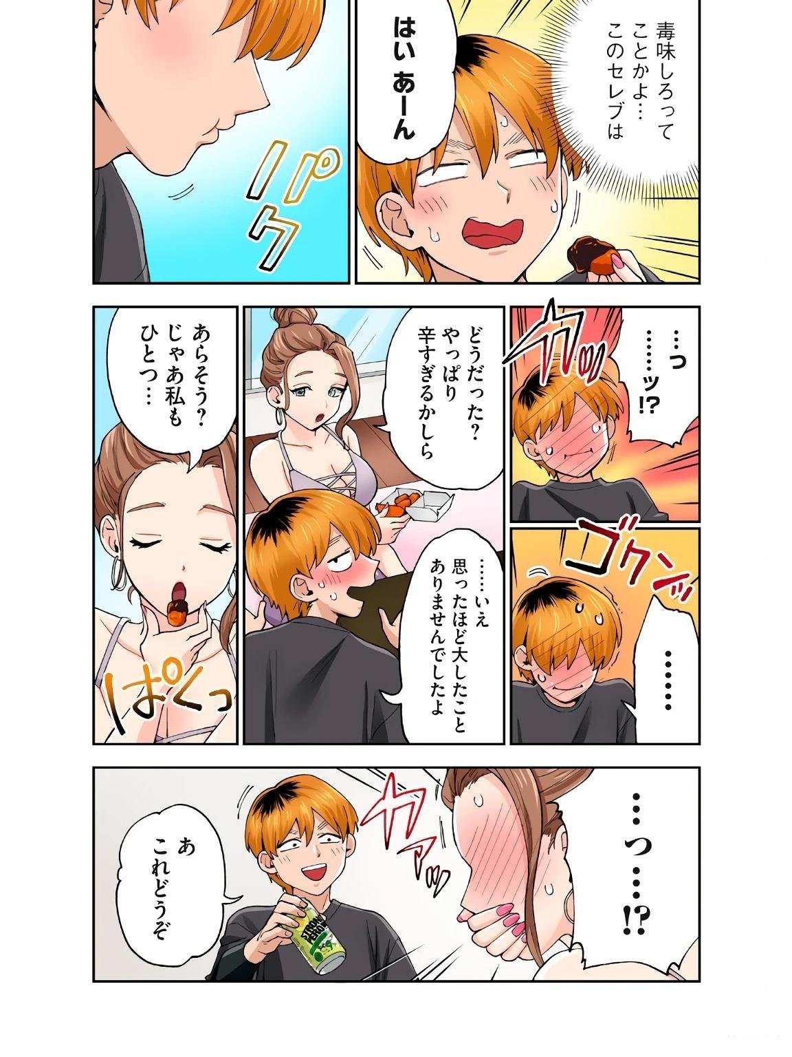 第18卷 (机翻)