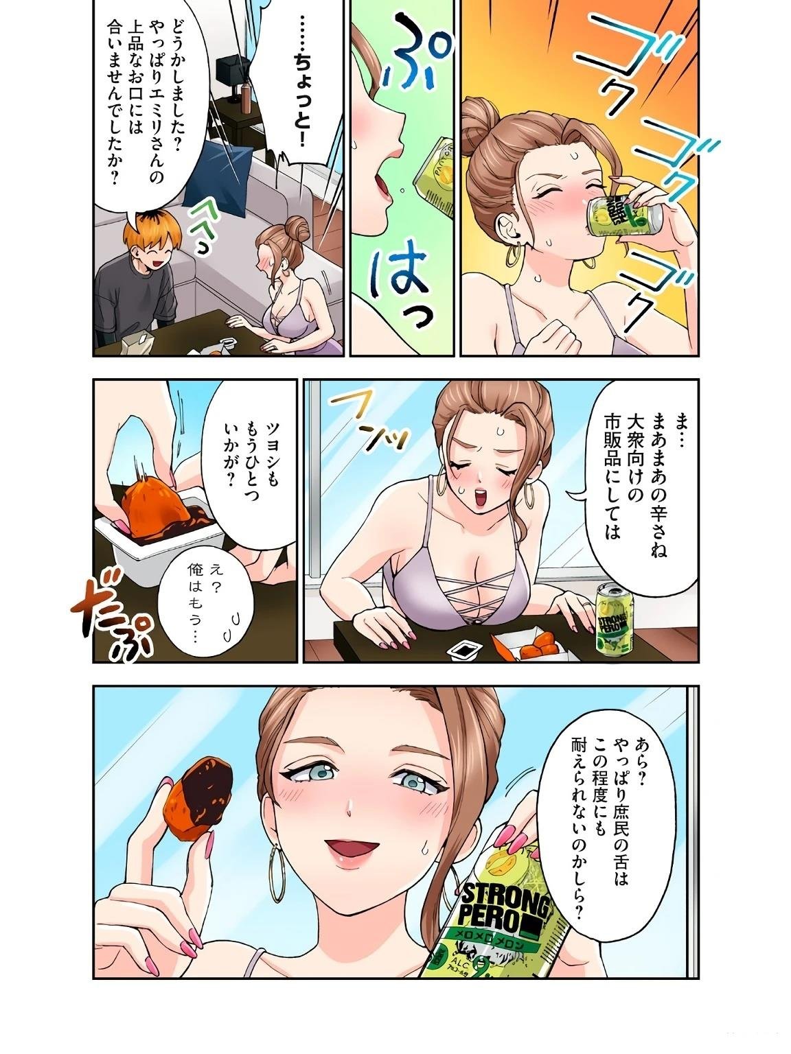 第18卷 (机翻)