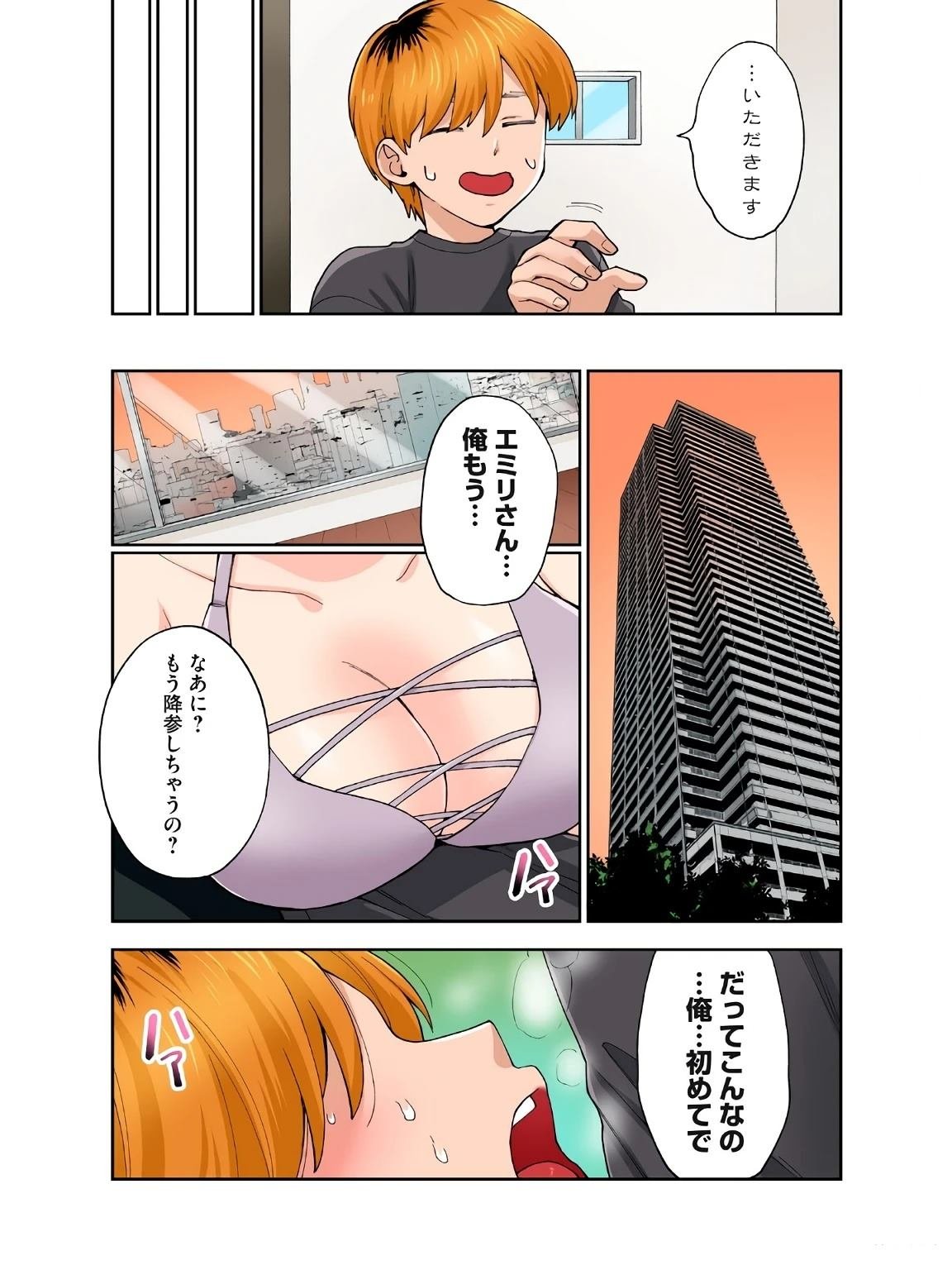 第18卷 (机翻)