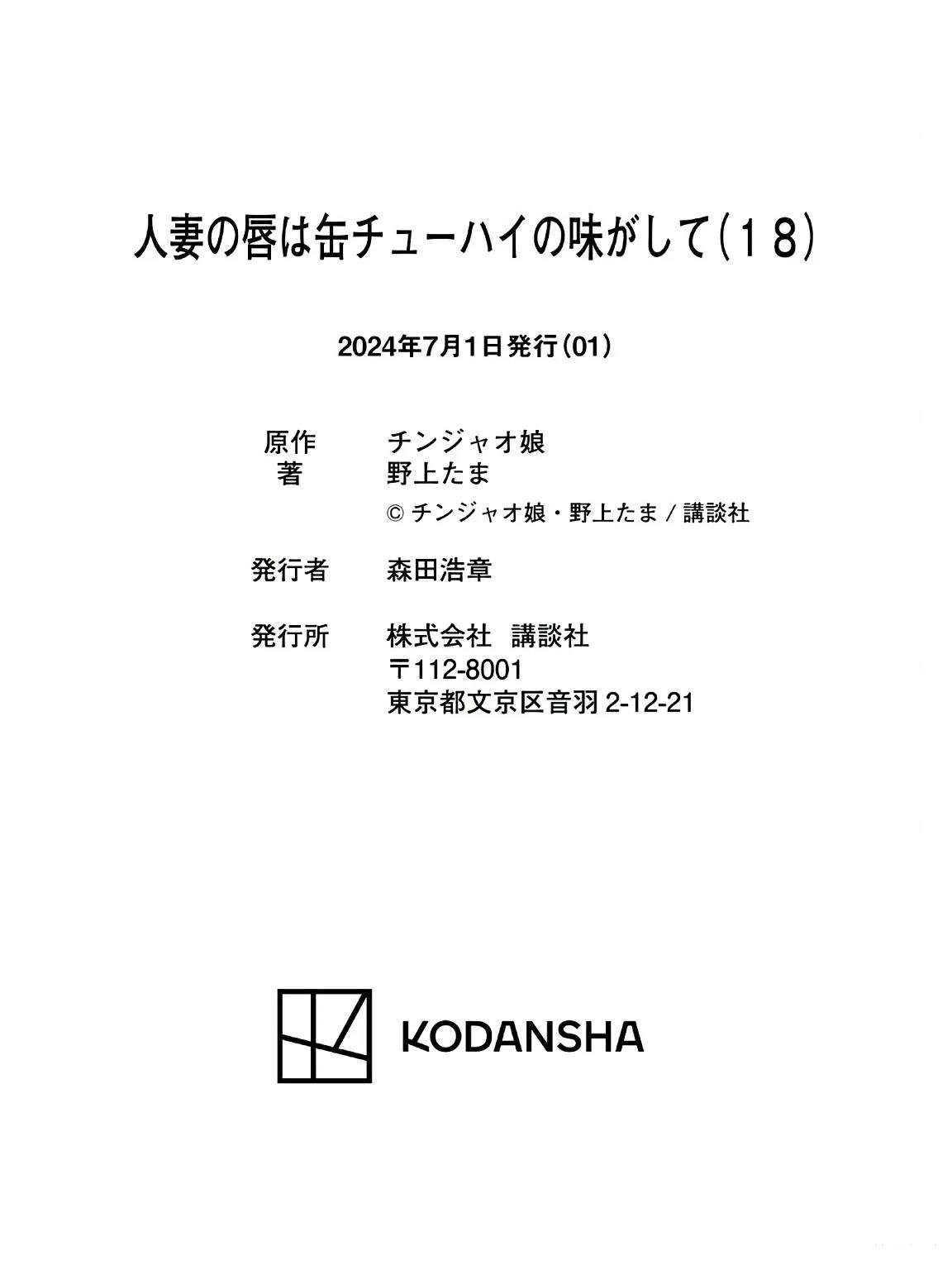第18卷 (机翻)