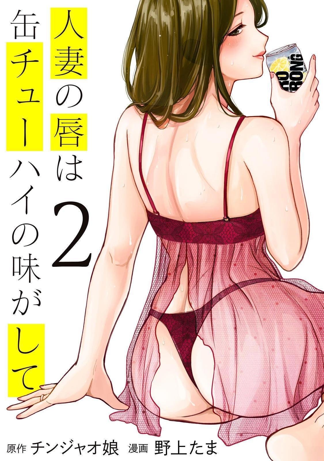 第2卷 (机翻)