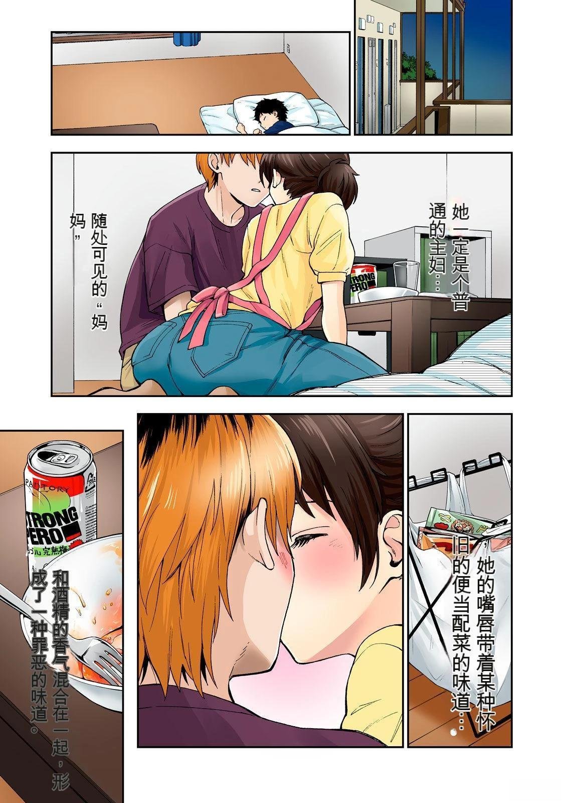 第2卷 (机翻)