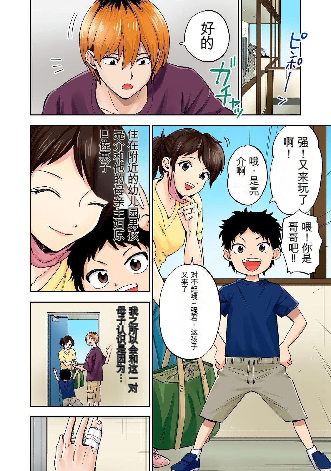 第2卷 (机翻)