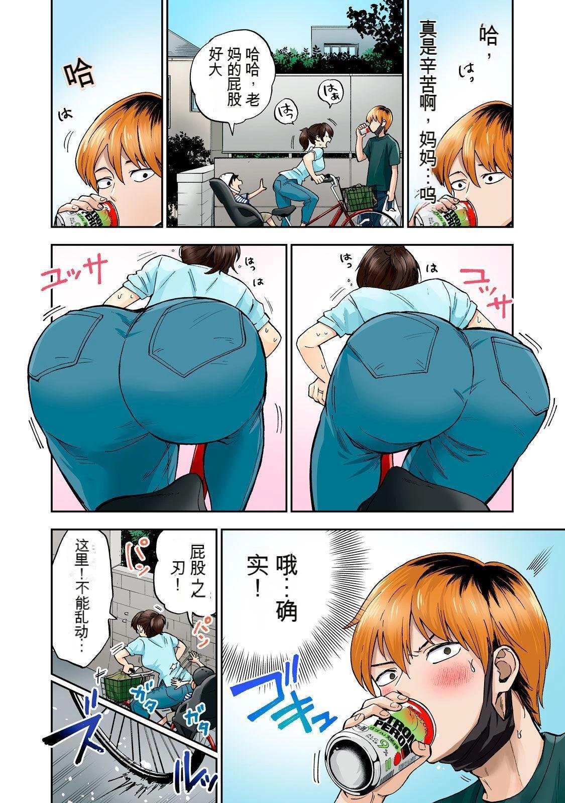 第2卷 (机翻)