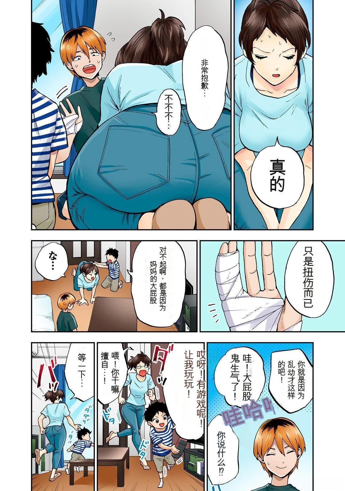 第2卷 (机翻)