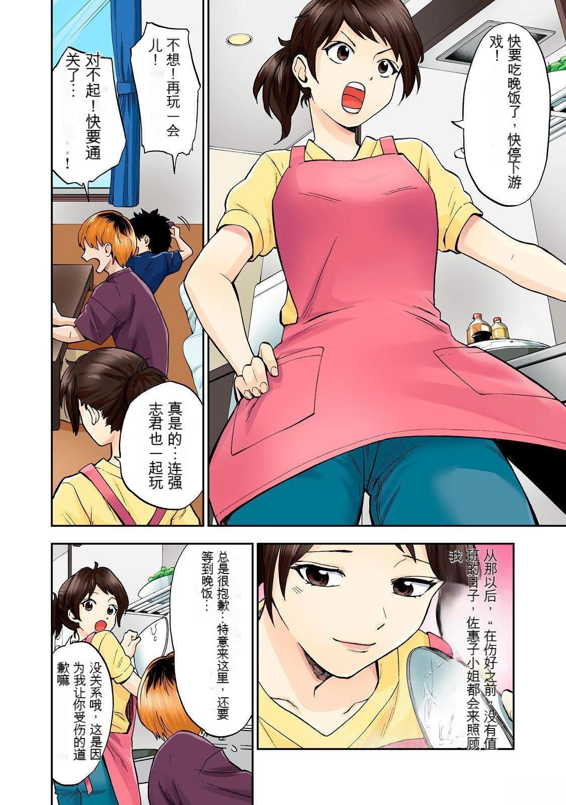 第2卷 (机翻)