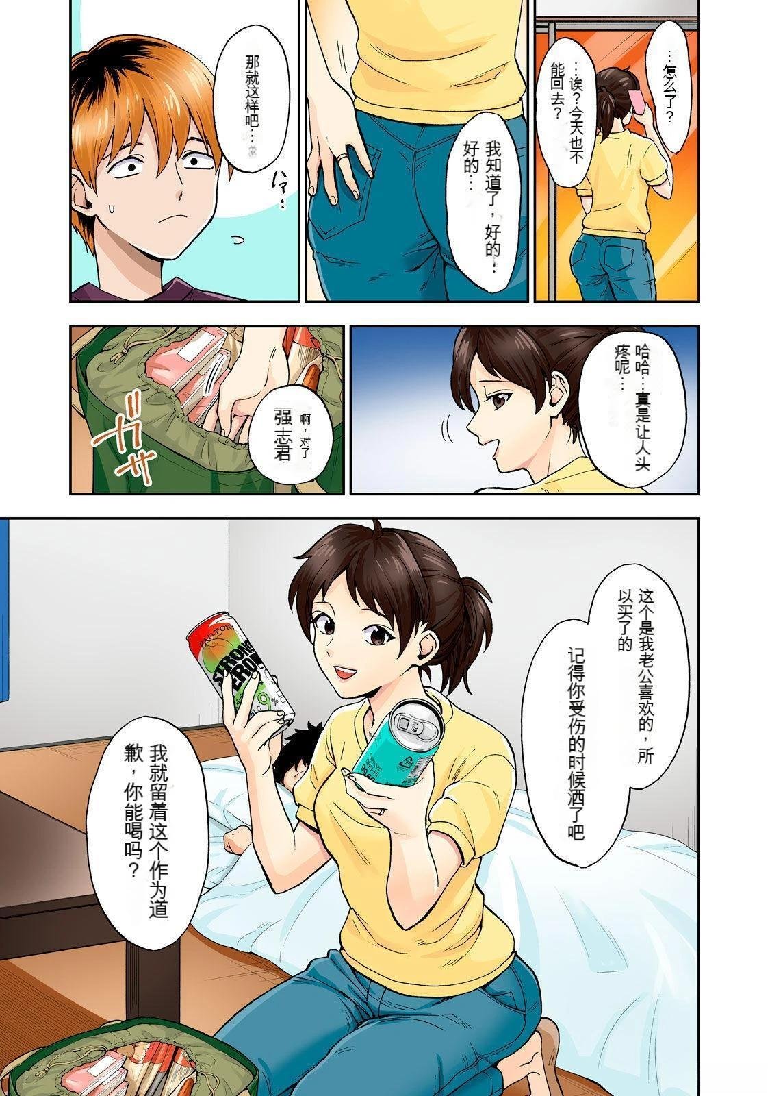 第2卷 (机翻)