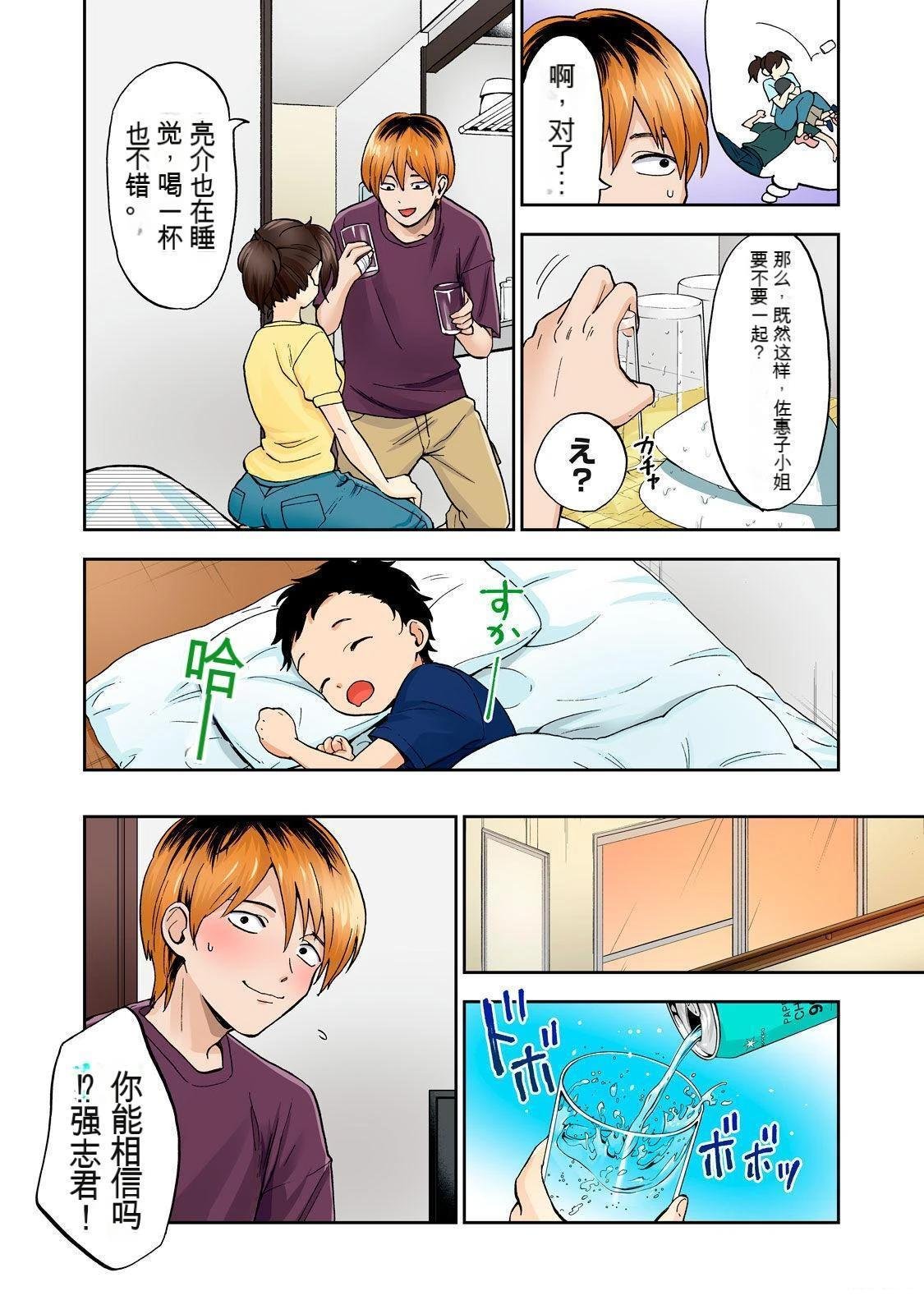 第2卷 (机翻)