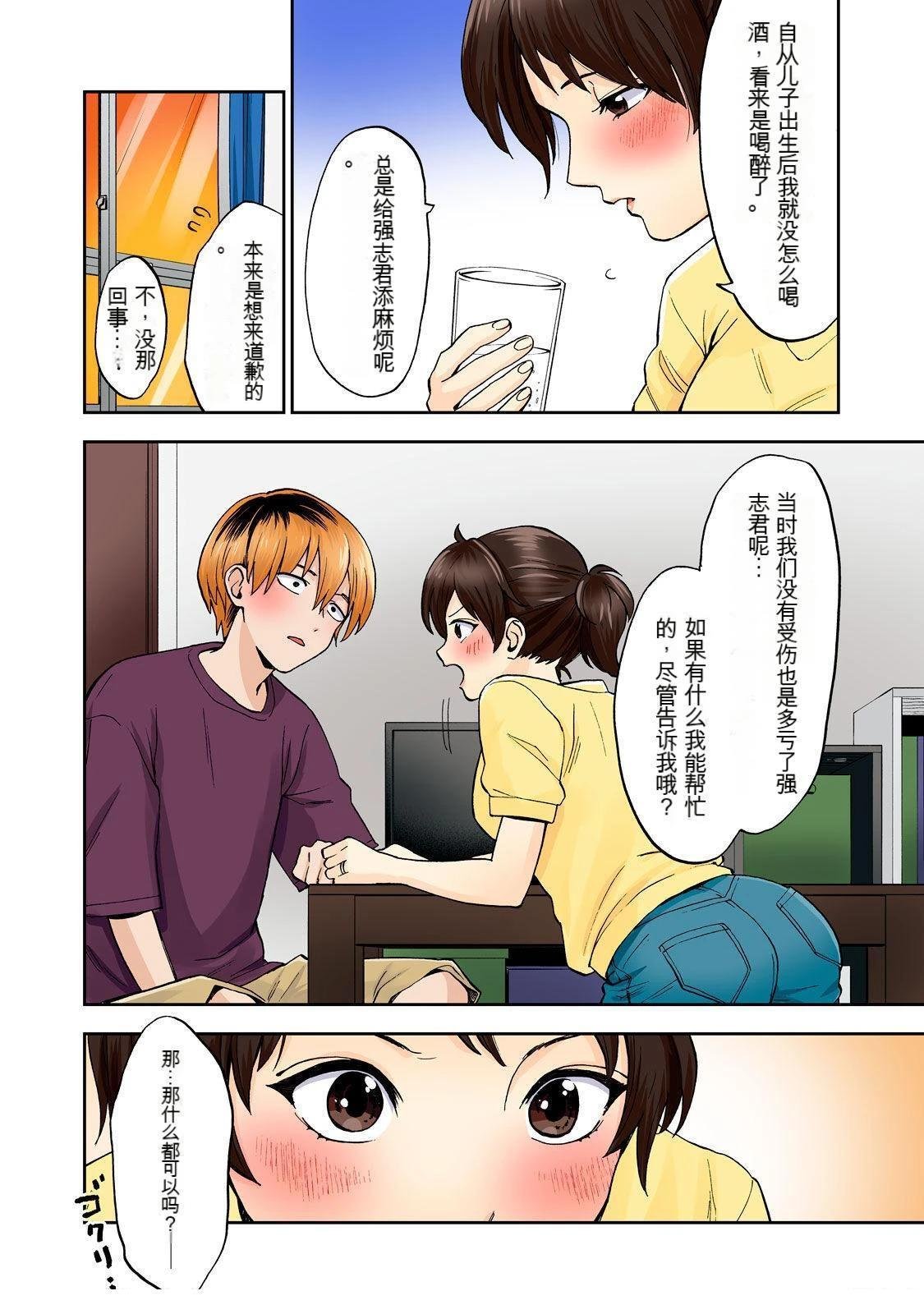 第2卷 (机翻)