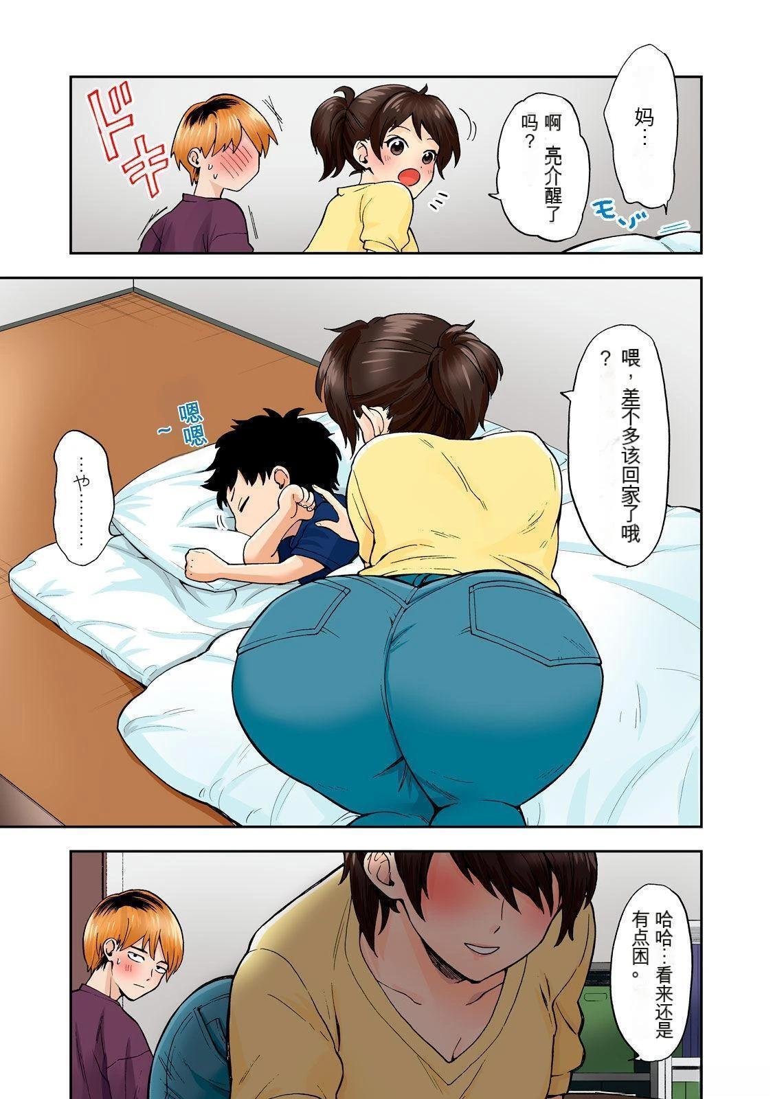 第2卷 (机翻)