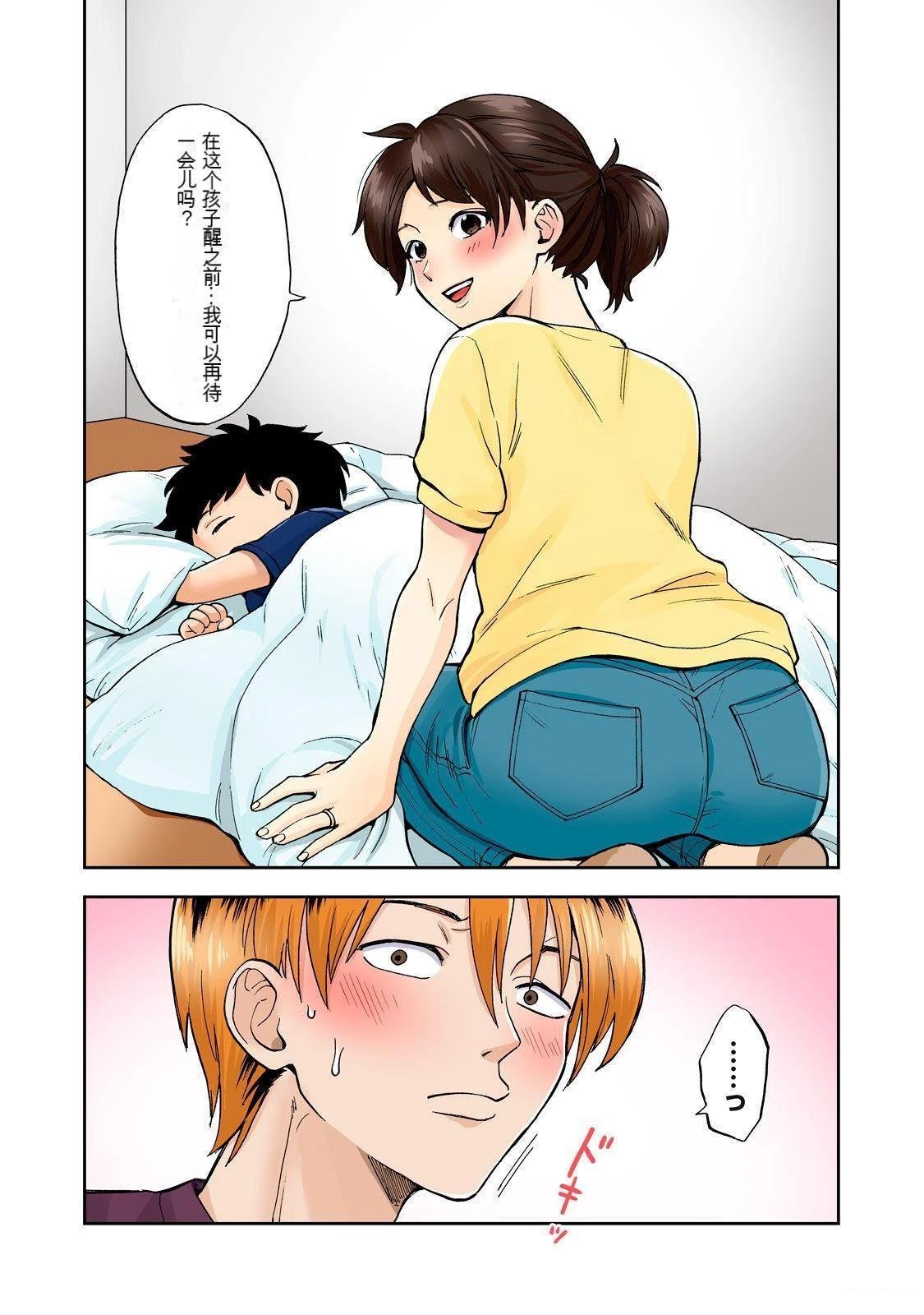 第2卷 (机翻)