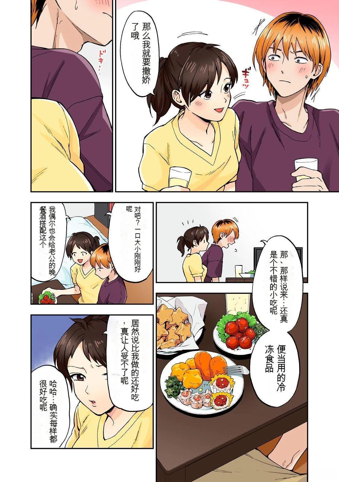 第2卷 (机翻)