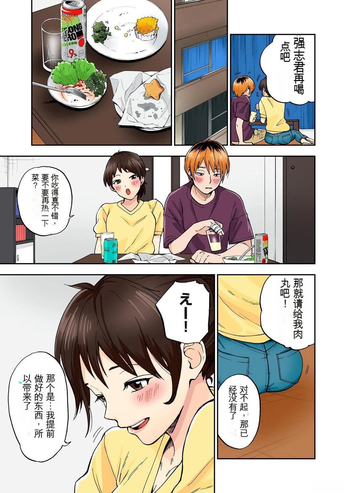 第2卷 (机翻)