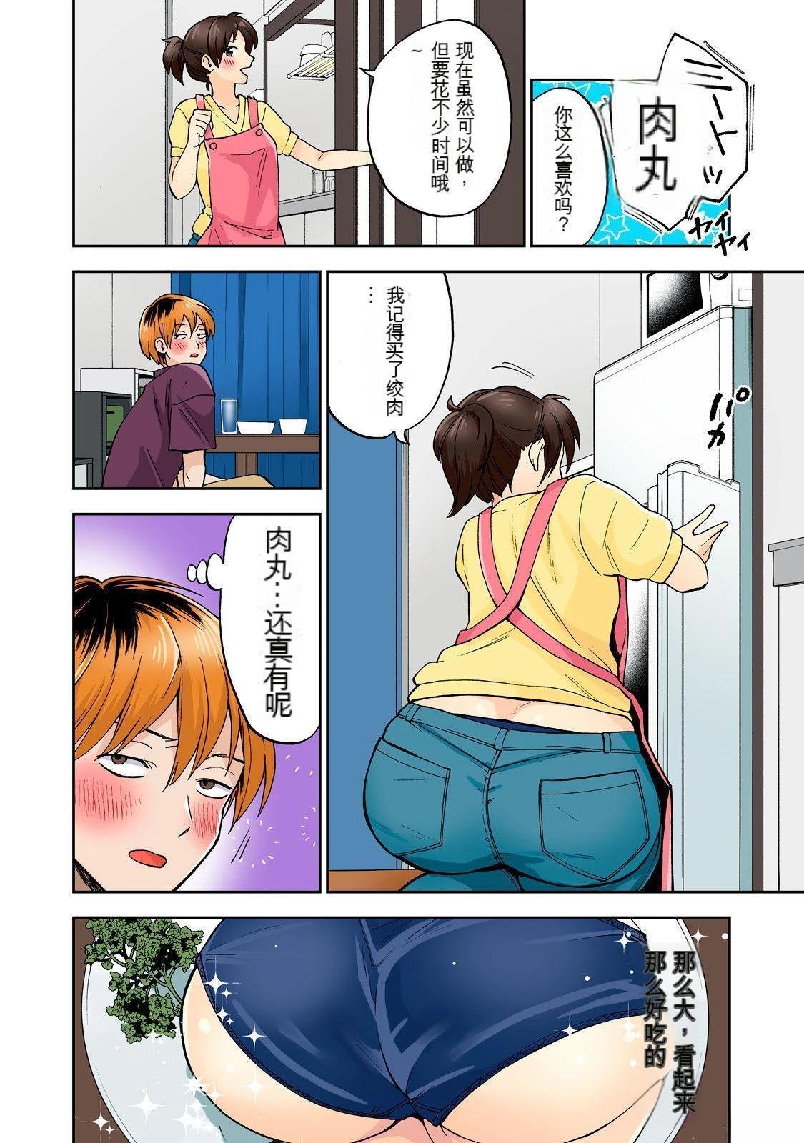 第2卷 (机翻)