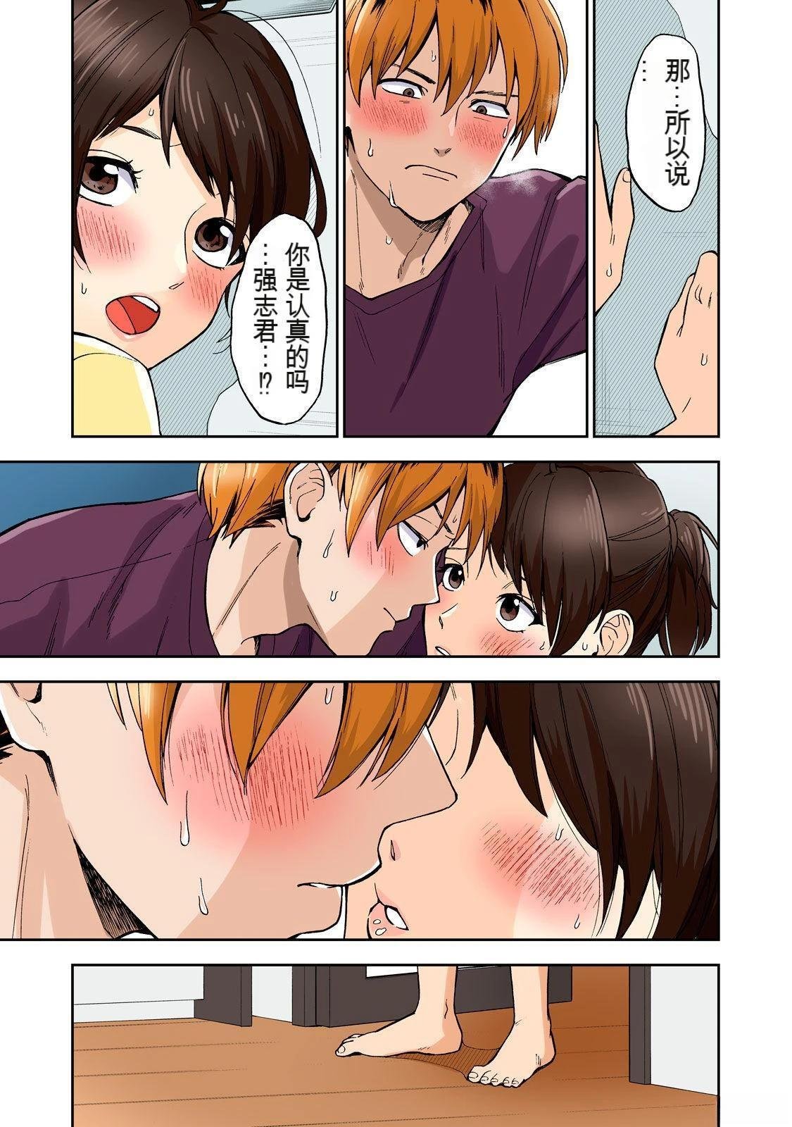 第2卷 (机翻)