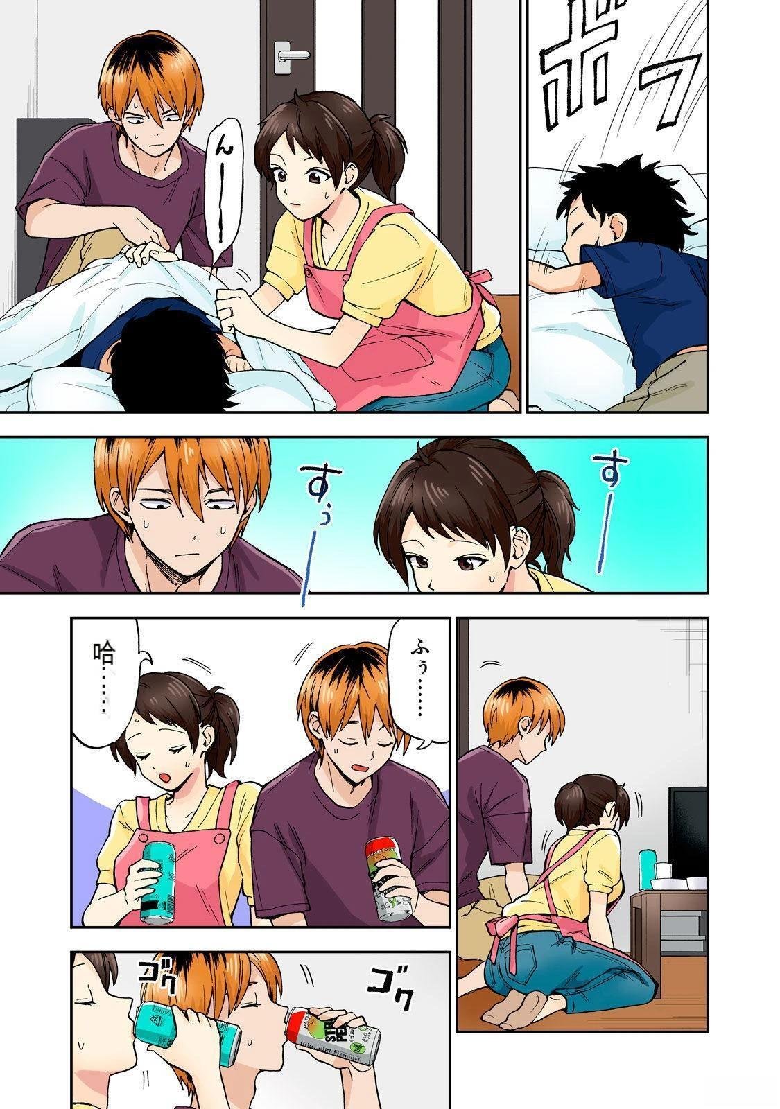 第2卷 (机翻)
