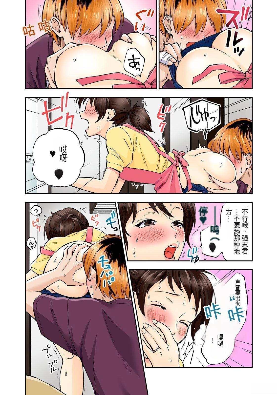 第2卷 (机翻)