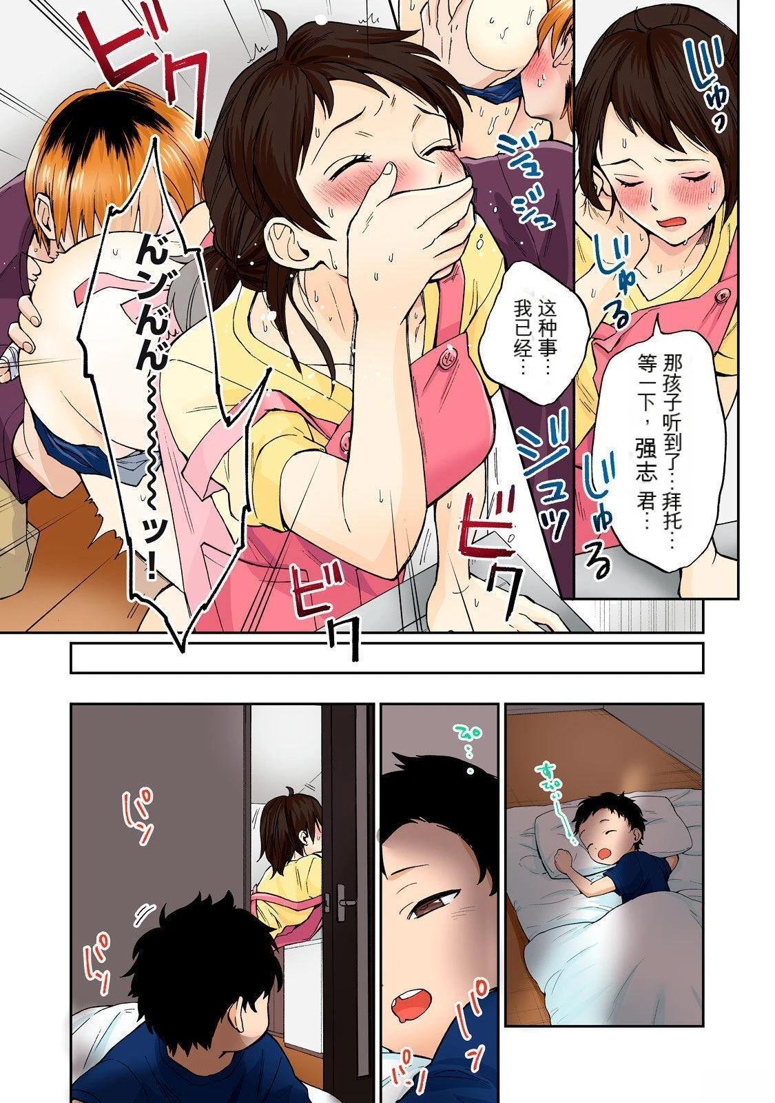 第2卷 (机翻)