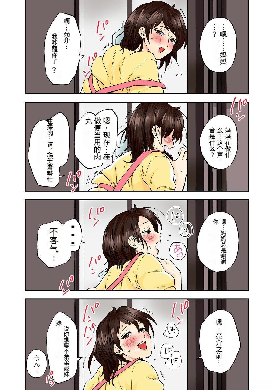 第2卷 (机翻)
