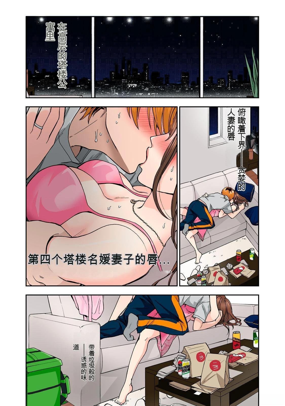 第2卷 (机翻)