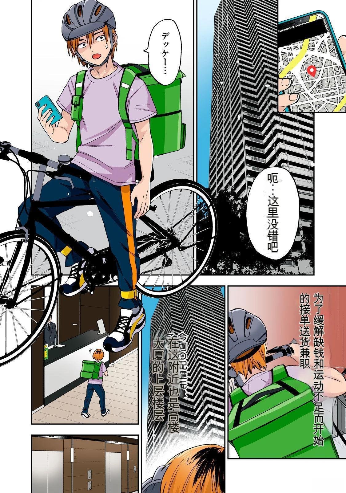第2卷 (机翻)