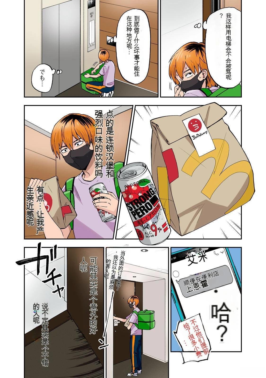 第2卷 (机翻)