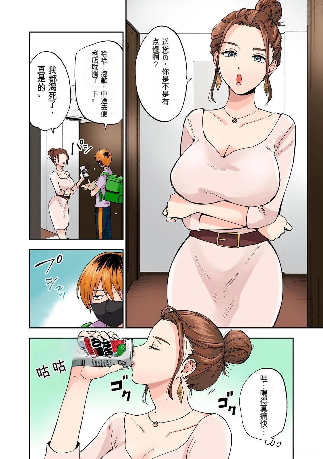 第2卷 (机翻)