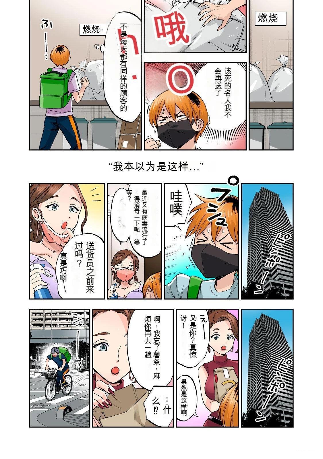 第2卷 (机翻)