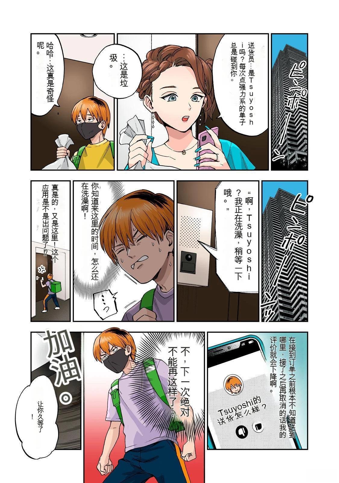 第2卷 (机翻)