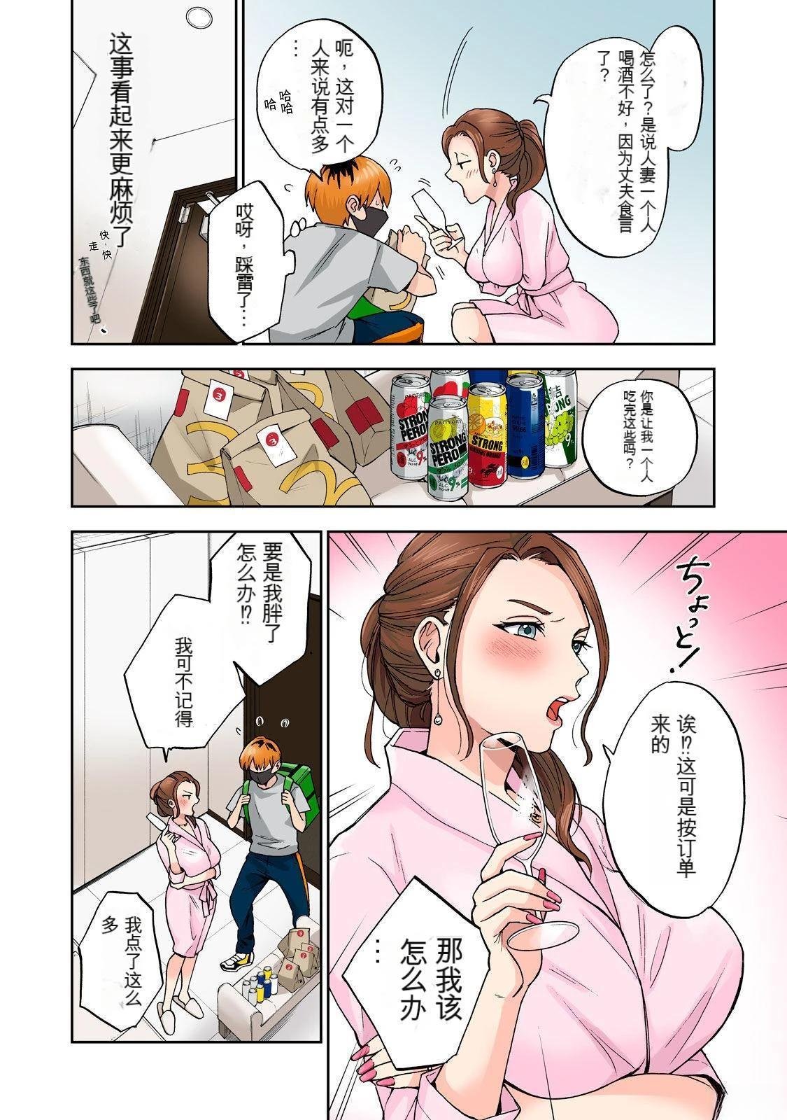 第2卷 (机翻)