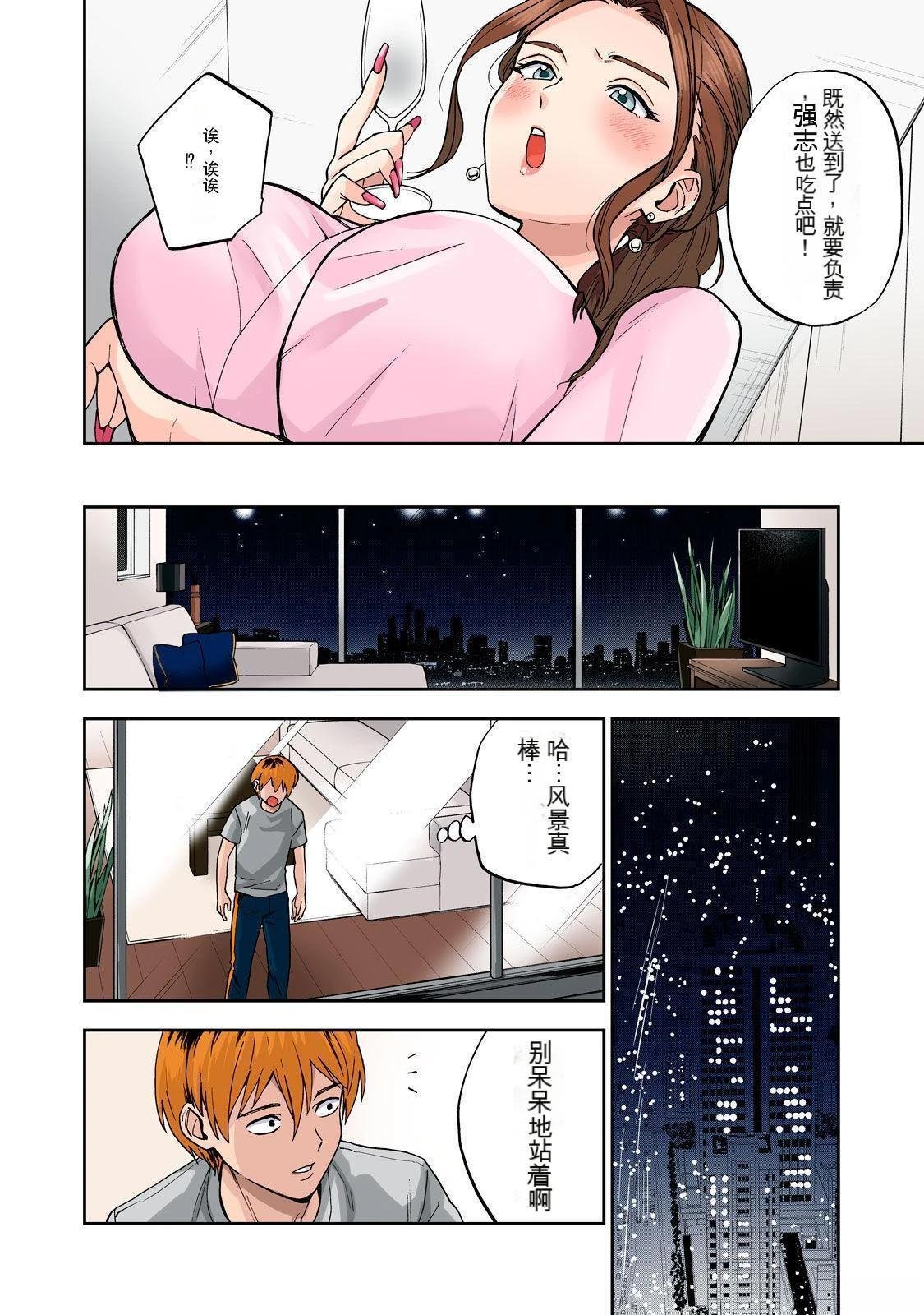 第2卷 (机翻)