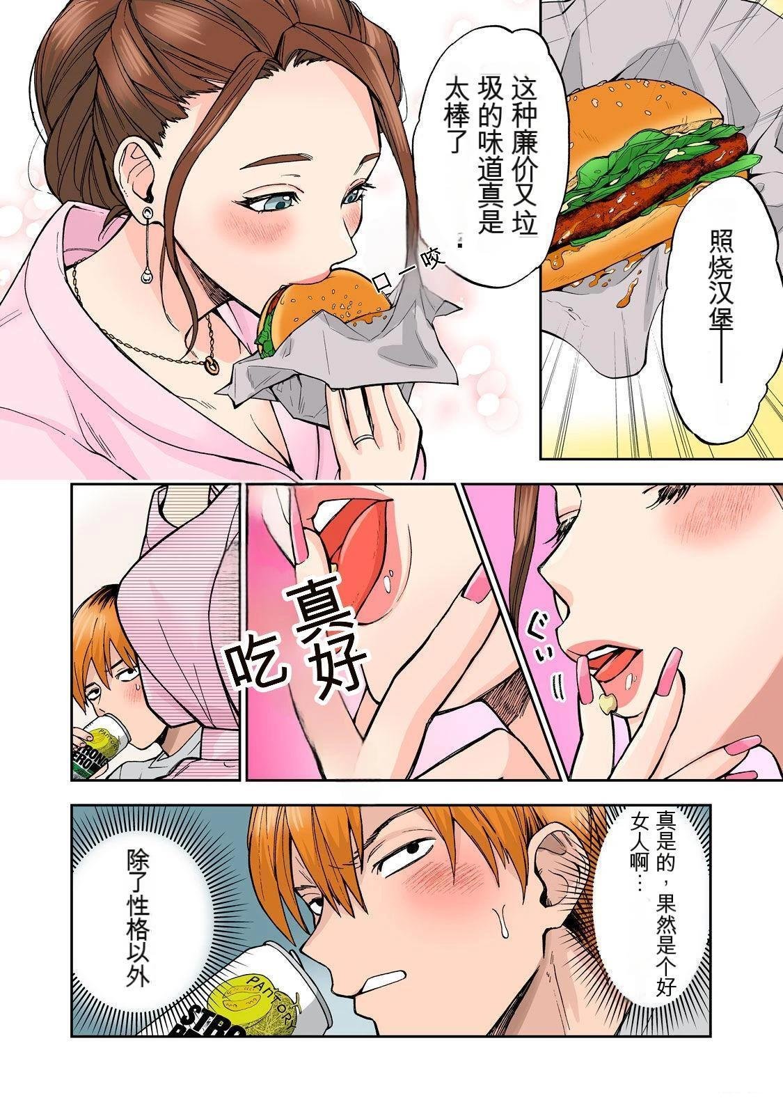 第2卷 (机翻)