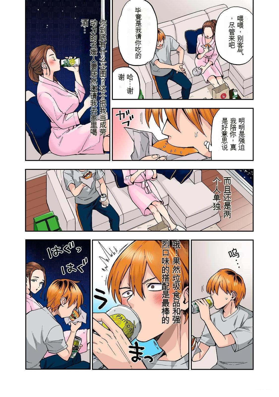 第2卷 (机翻)