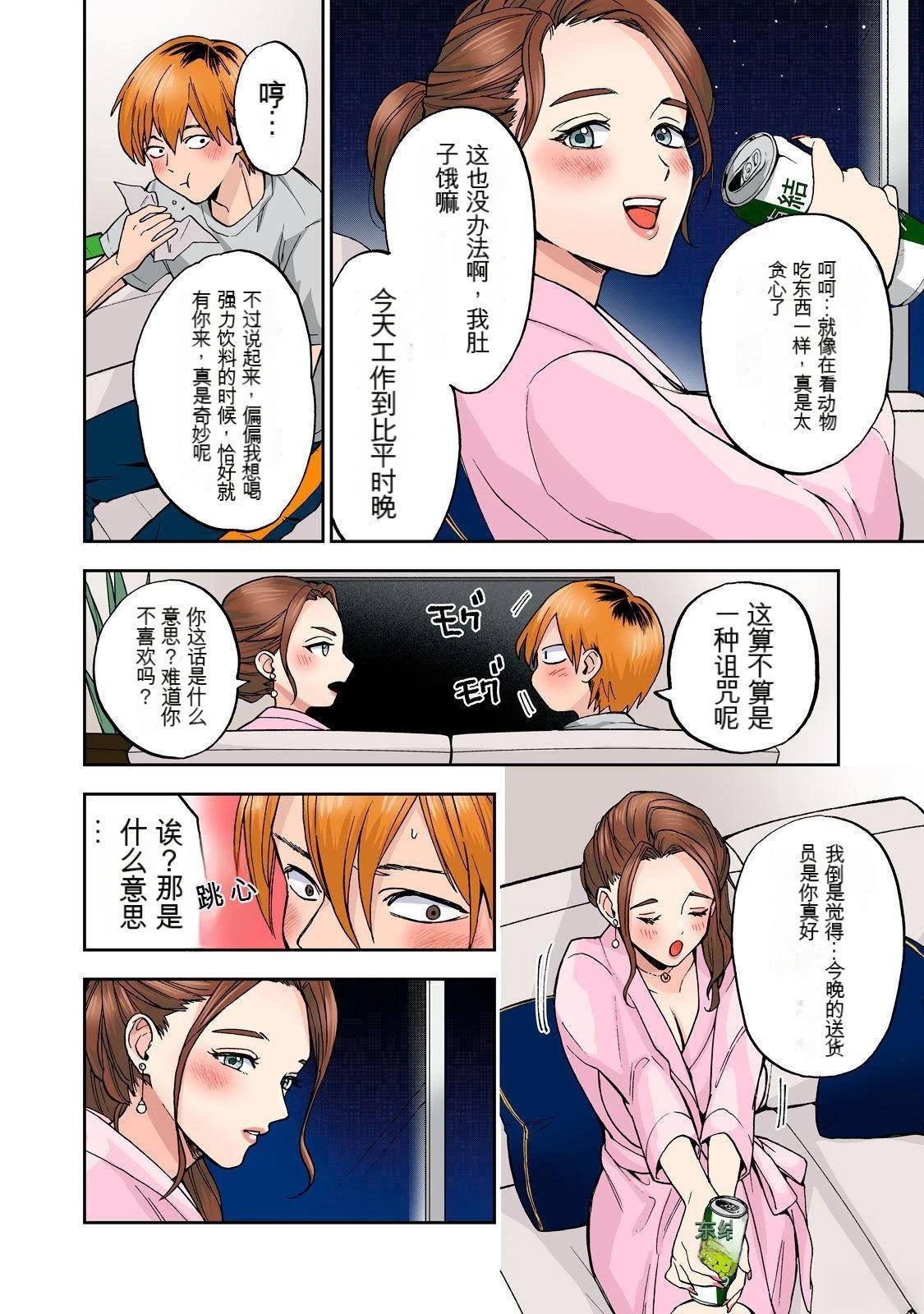 第2卷 (机翻)