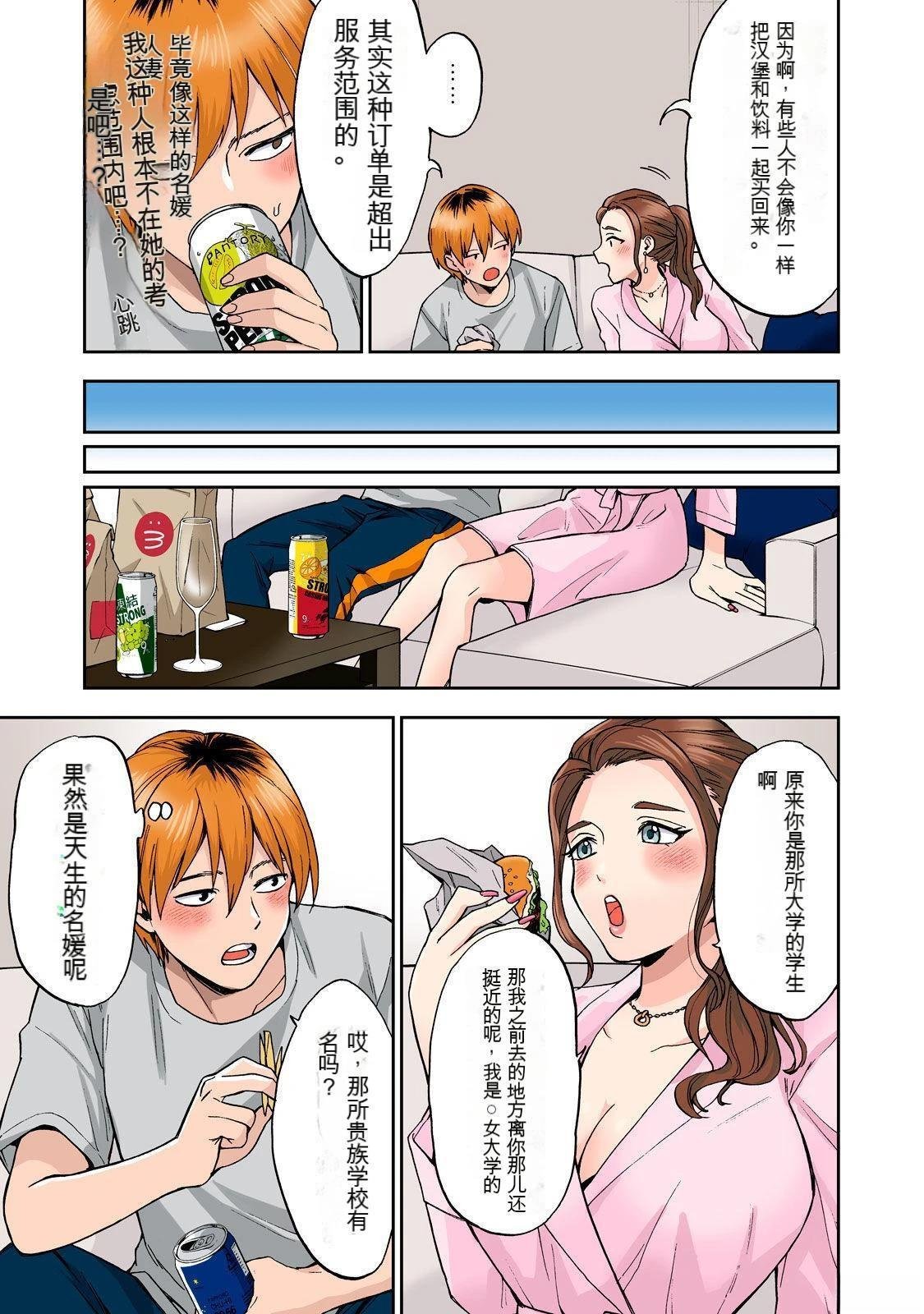 第2卷 (机翻)
