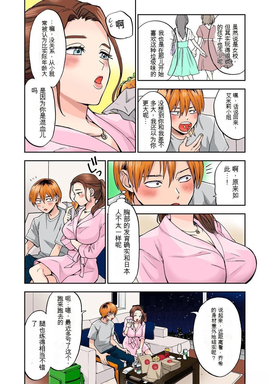 第2卷 (机翻)