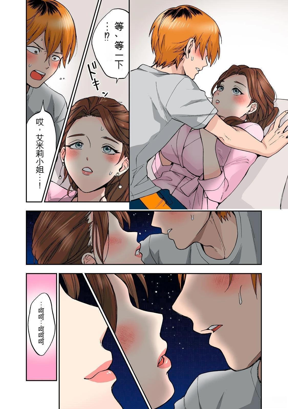 第2卷 (机翻)