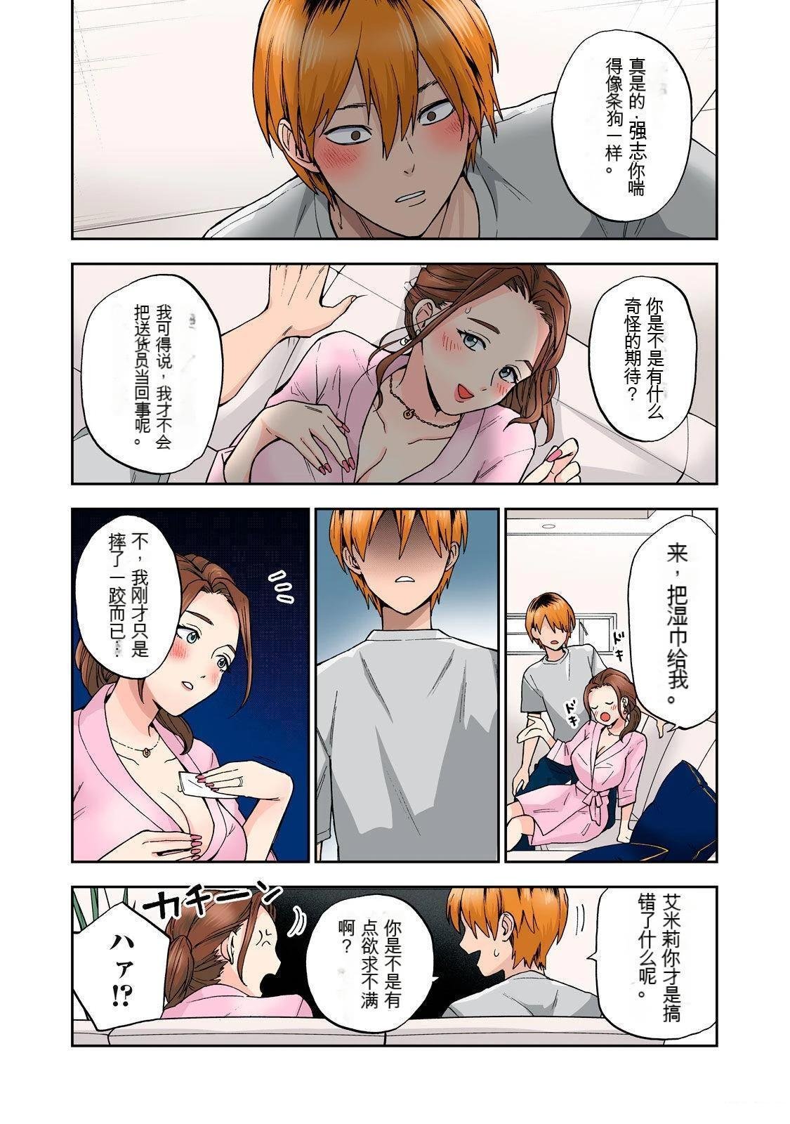 第2卷 (机翻)