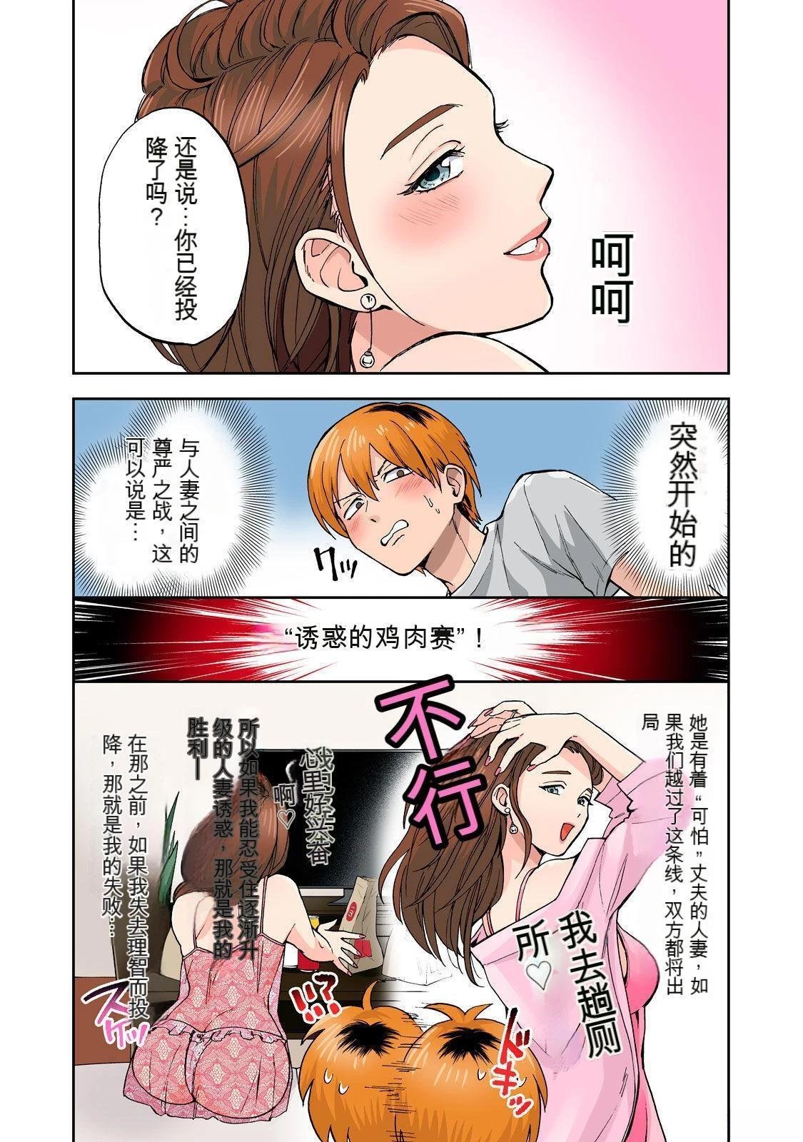 第2卷 (机翻)