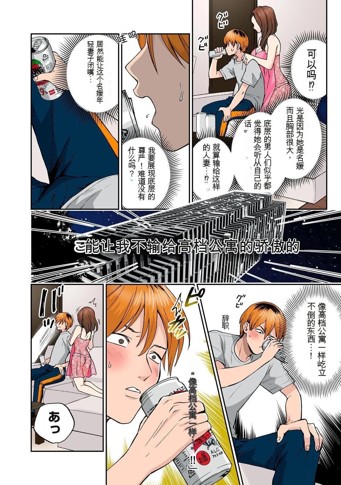 第2卷 (机翻)
