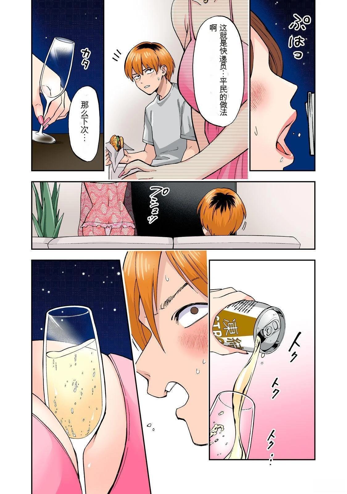 第2卷 (机翻)