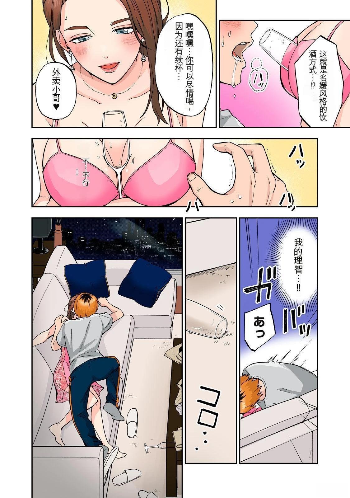 第2卷 (机翻)