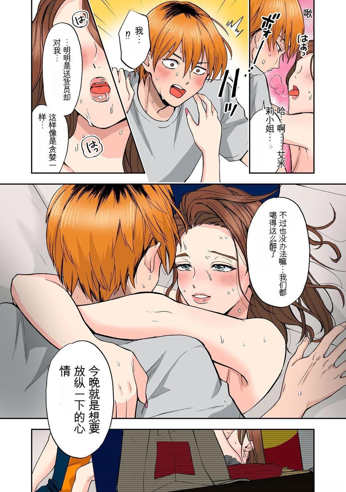 第2卷 (机翻)