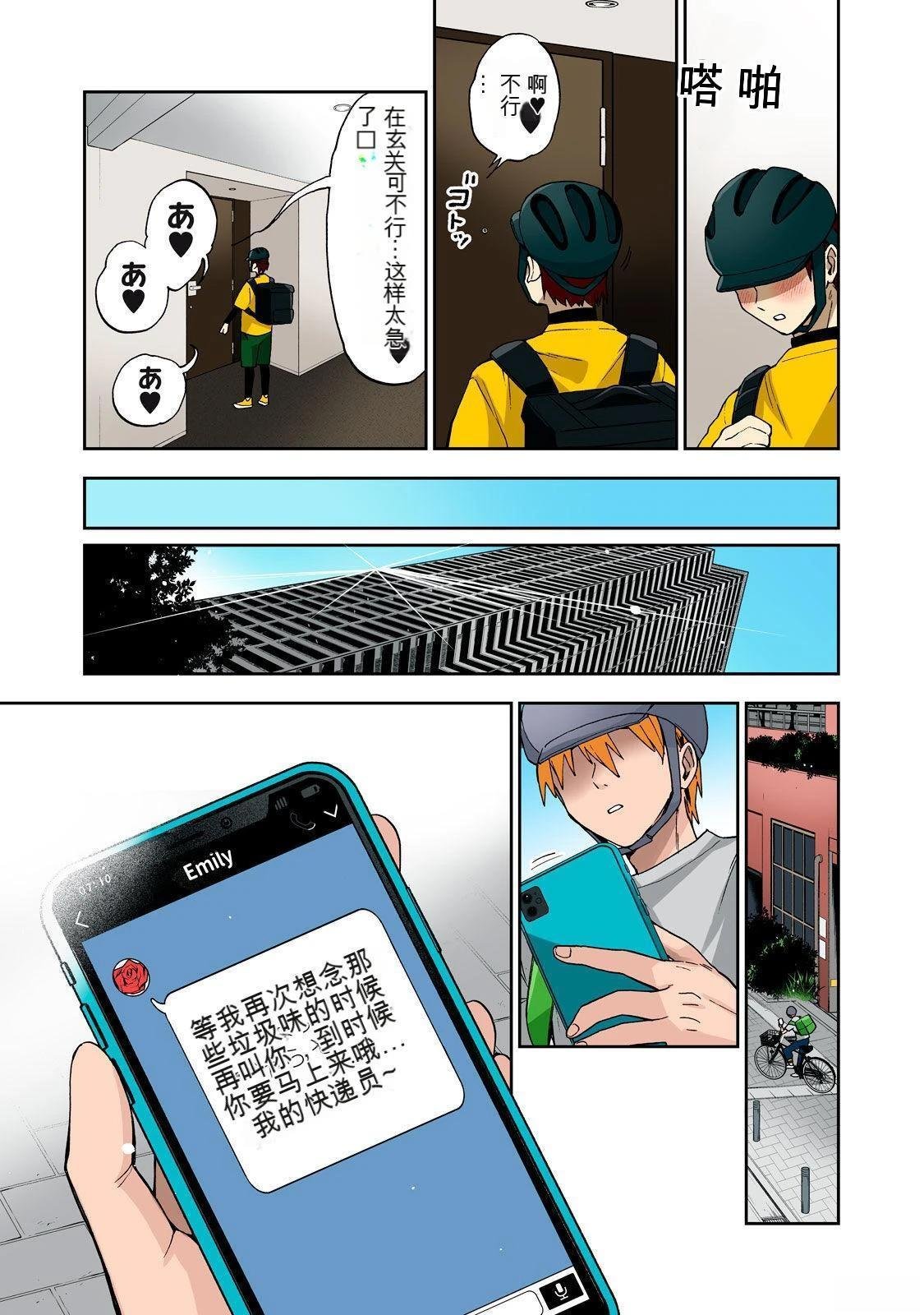 第2卷 (机翻)