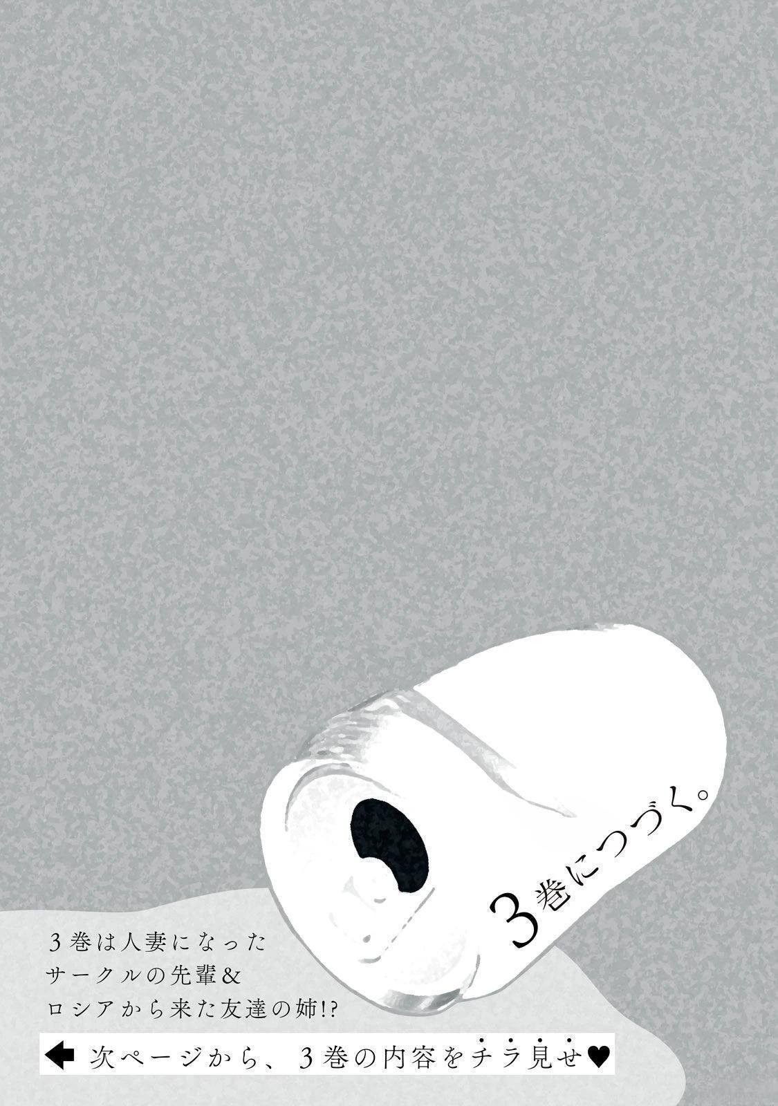 第2卷 (机翻)