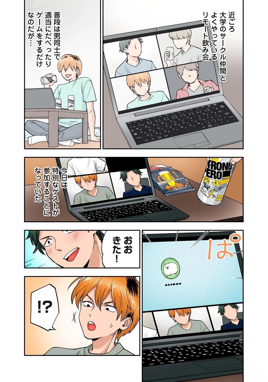 第2卷 (机翻)