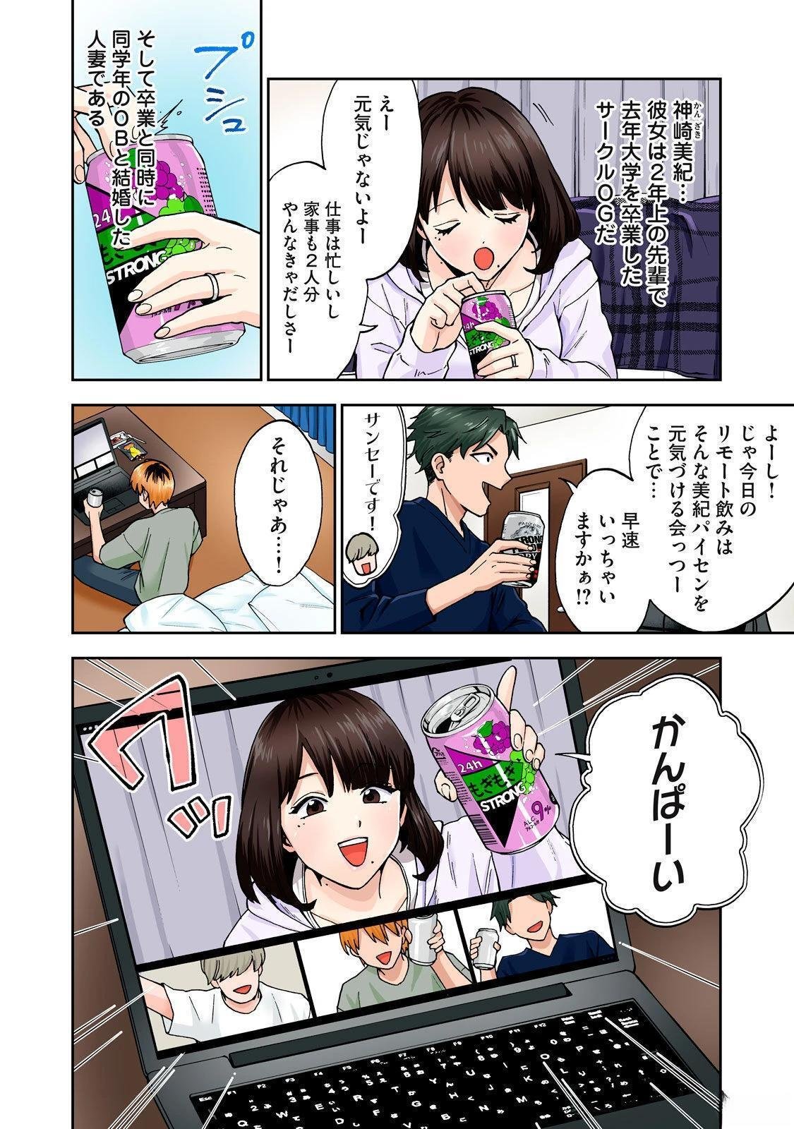 第2卷 (机翻)